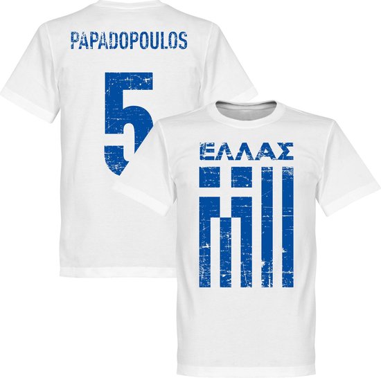 Griekenland Papadopoulos T-shirt - M