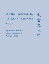 A First Course in Literary Chinese