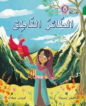 Collins Big Cat Arabic Reading Programme-The Talking Bird