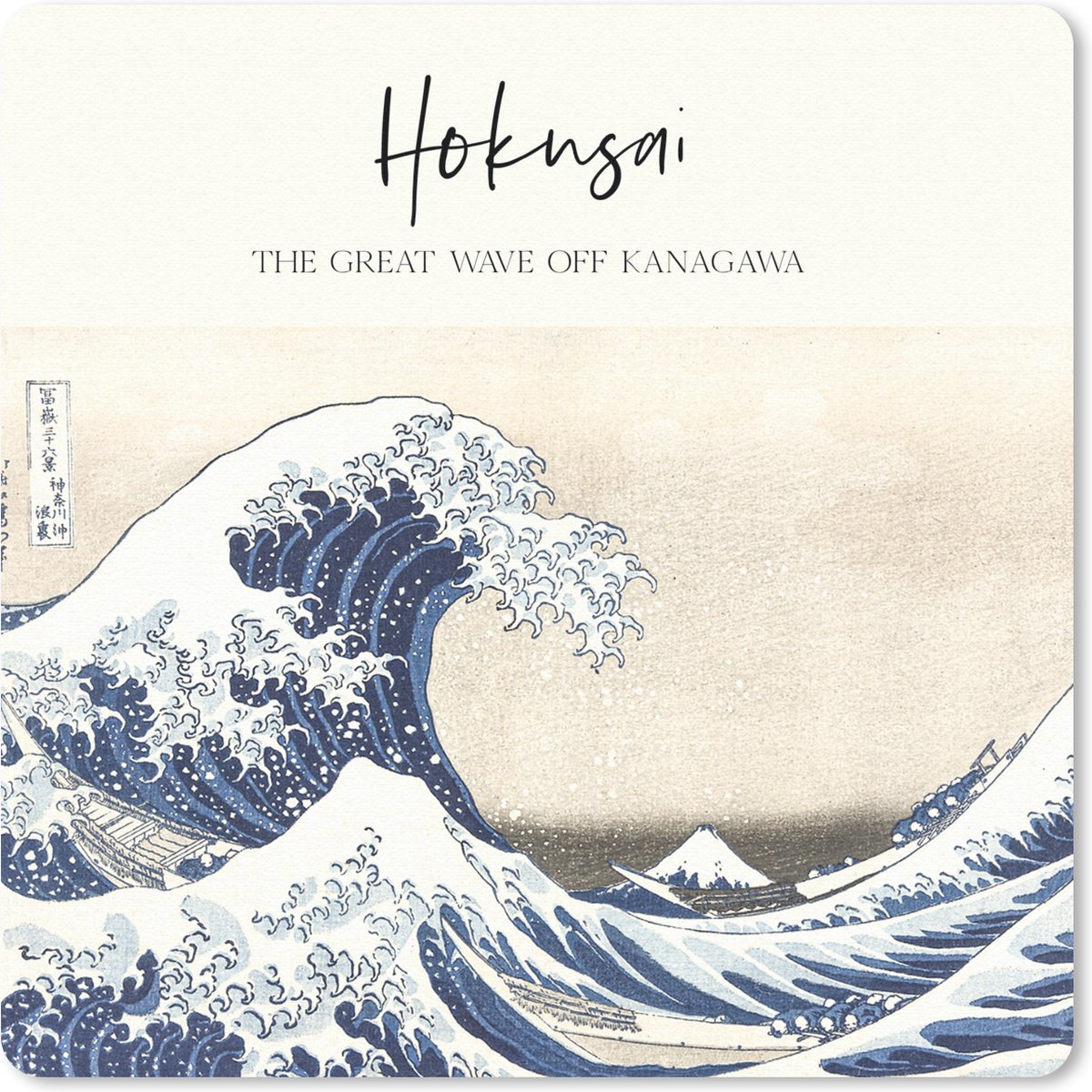 Muismat 20x20 cm - Mousepad De grote golf van Kanagawa - Katsushika Hokusai - Japanse kunst - Muismatten