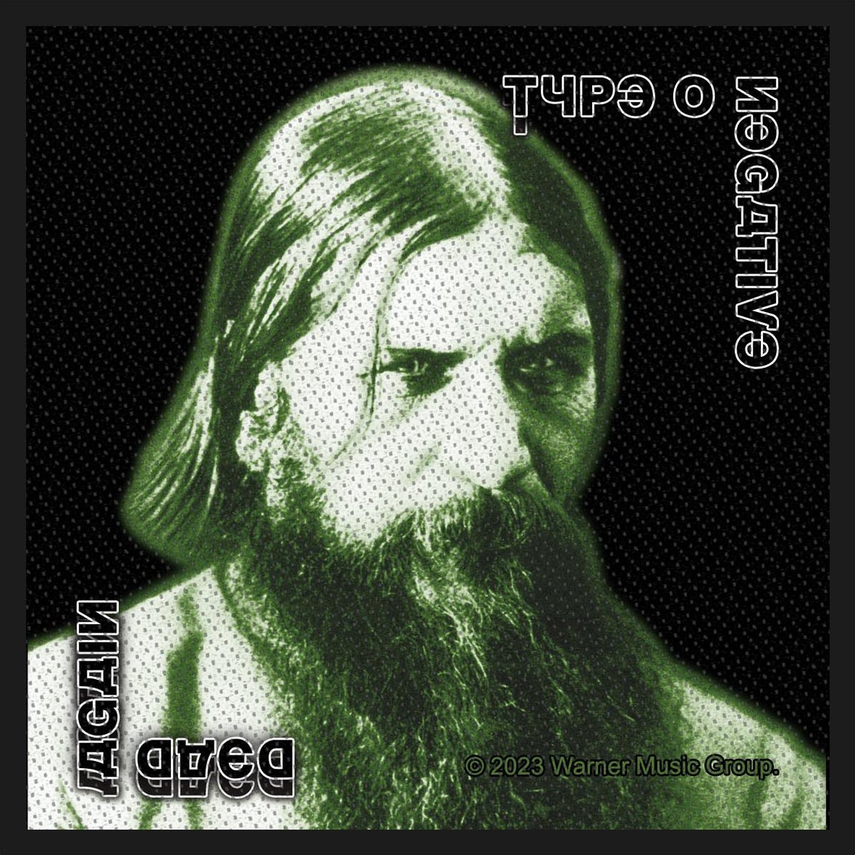 Type O Negative - Dead Again - Patch