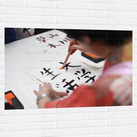 Muursticker - Tekening van Chinese Tekens op Wit Papier - 120x80 cm Foto op Muursticker