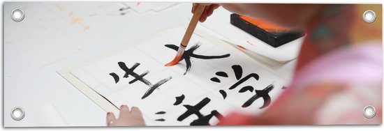 Tuinposter – Tekening van Chinese Tekens op Wit Papier - 60x20 cm Foto op Tuinposter (wanddecoratie voor buiten en binnen)