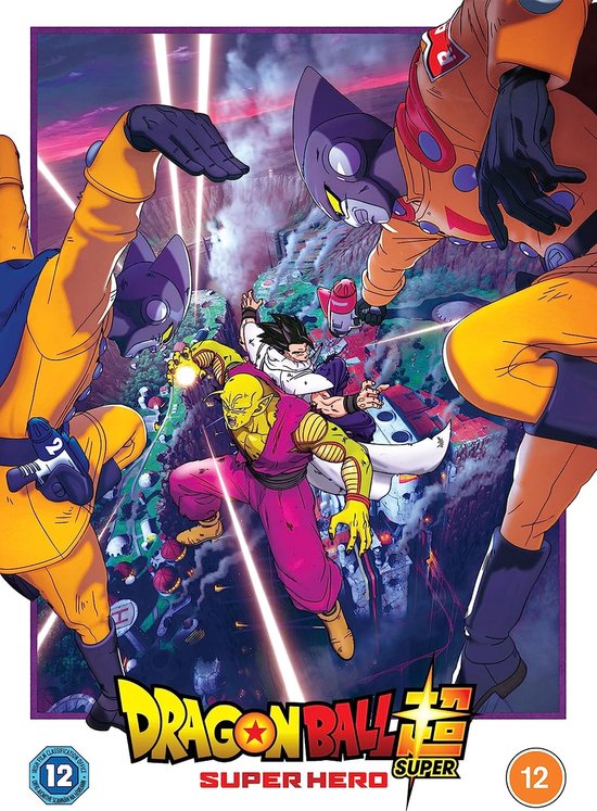 Anime - Dragon Ball Super: Super Hero (DVD)