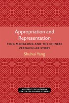 Michigan Monographs In Chinese Studies- Appropriation and Representation