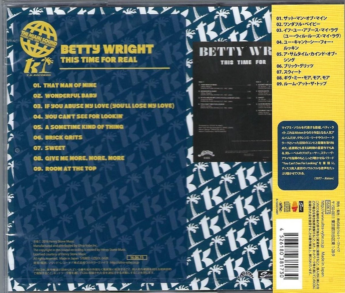 This time for real remastered betty wright cd album muziek bol