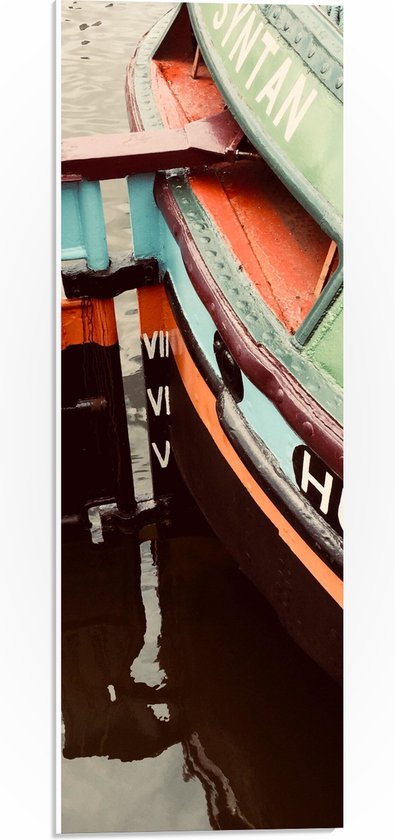 PVC Schuimplaat- Zijkant van de Boot met Stuurbord - 20x60 cm Foto op PVC Schuimplaat
