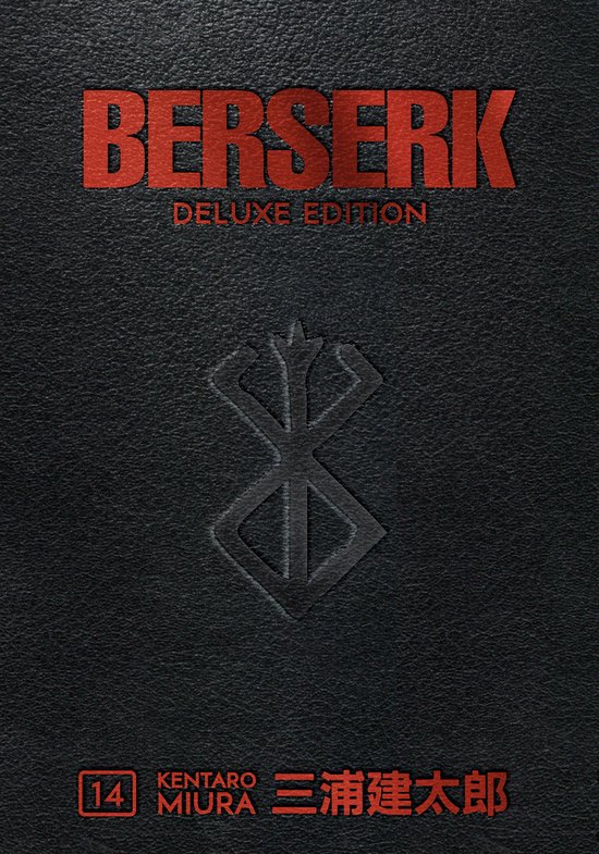 Foto: Berserk deluxe volume 14