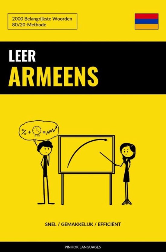 Leer Armeens - Snel / Gemakkelijk / Efficiënt - cover