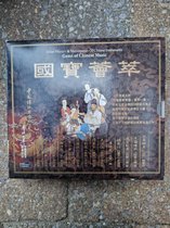 Cd Gems of Chinese Music