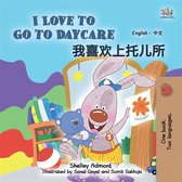 English Chinese Bilingual Collection - I Love to Go to Daycare