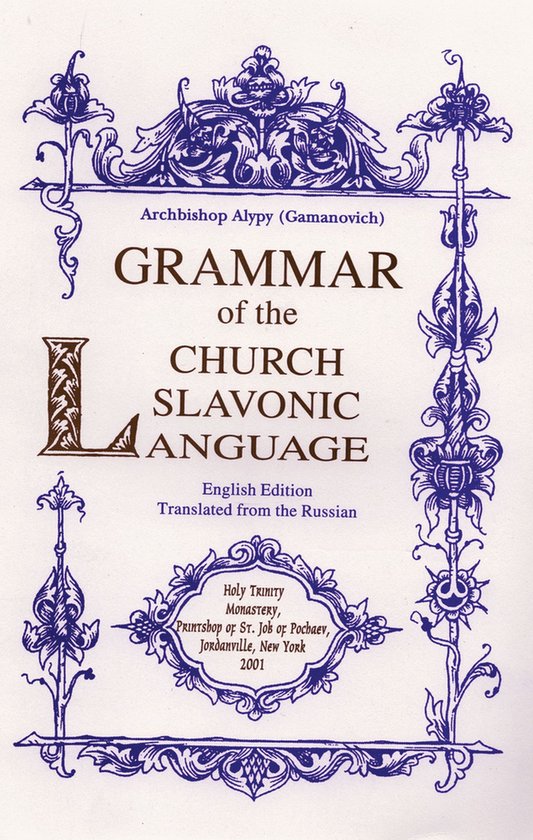 Grammar of the Church Slavonic Language - cover