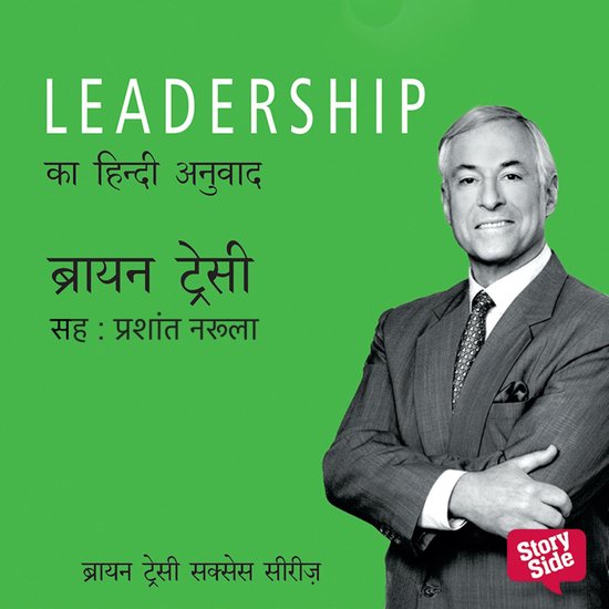 Leadership - cover
