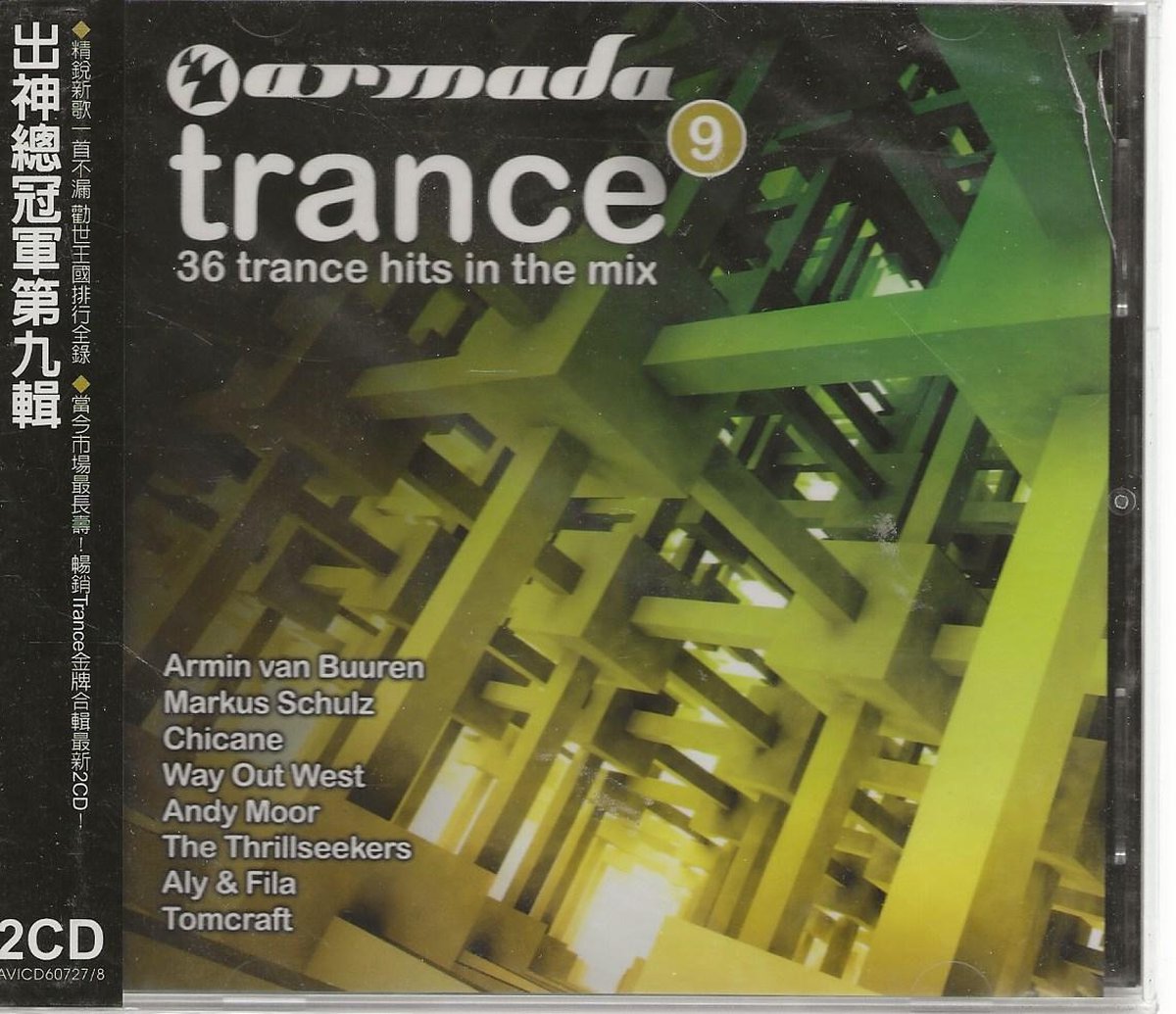 Armada Trance, Vol. 9