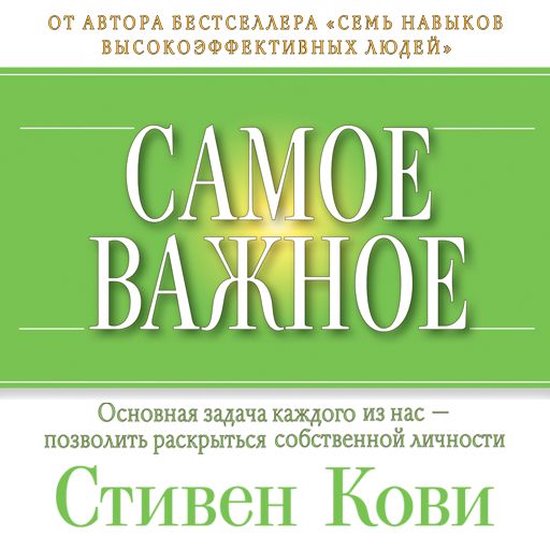 The Wisdom and Teachings [Russian Edition] - cover