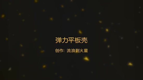 Samsung Galaxy Tab A 10.1 2019 SM-T510 / T515, étui pour tablette avec stylet, étui pour tablette pivotant, étui avec support magnétique, étui à rabat en cuir pour tablette Smart Cover Zwart - HiCHiCO