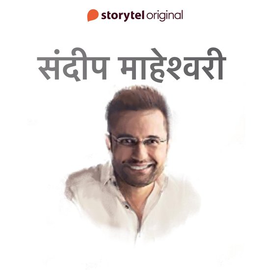 Sandeep Maheshwari - cover