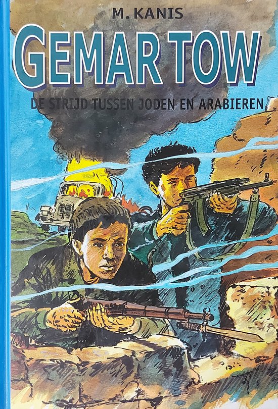 Gemar Tow