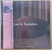 Lost In Translation LP - Ondoorzichtig vinyl met Shibuya - 25
