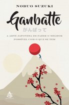 Ganbatte