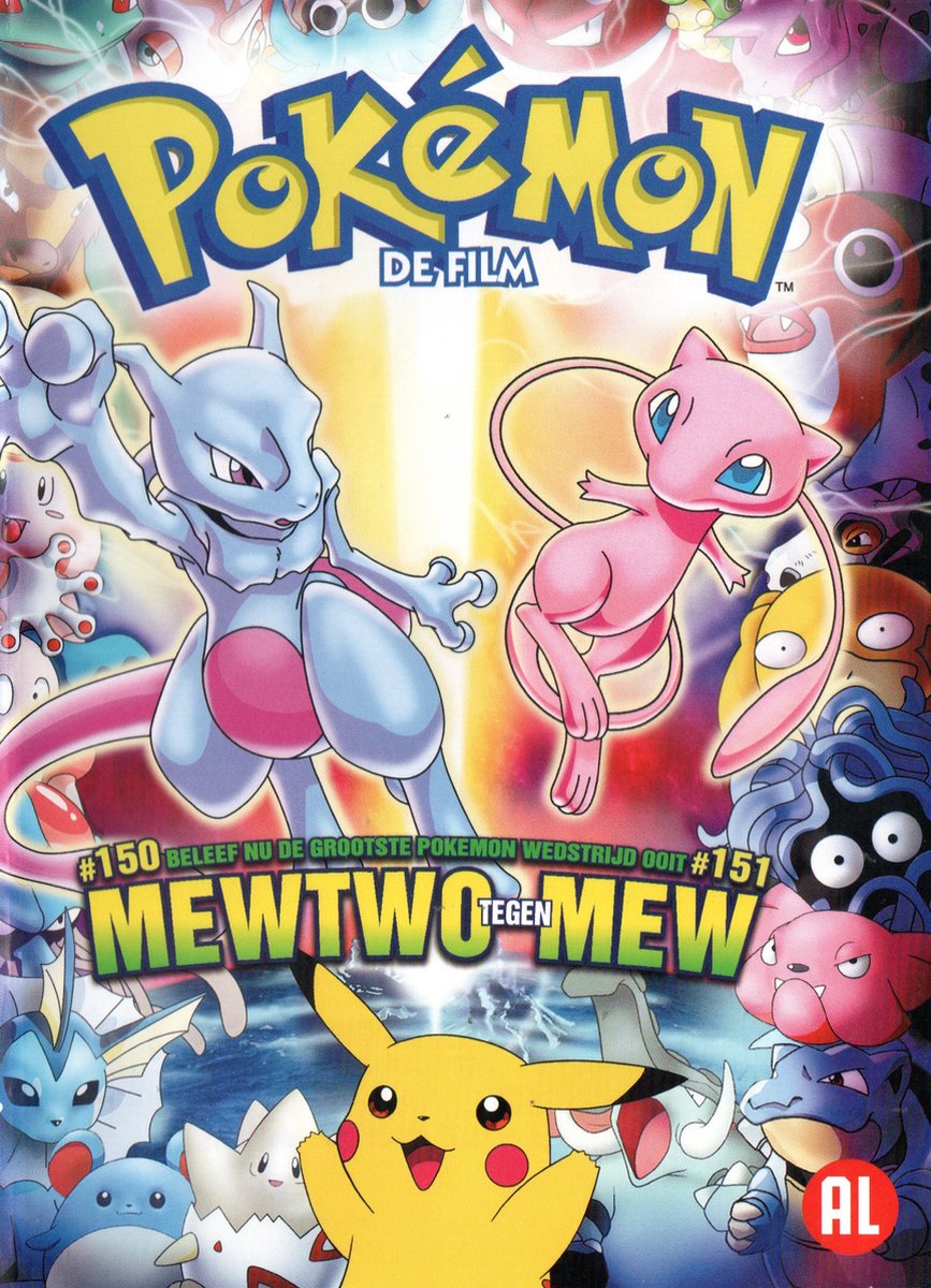 Pokémon De Film: Mewtwo vs. Mew