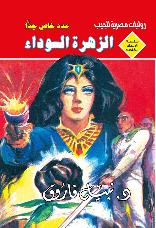  - cover
