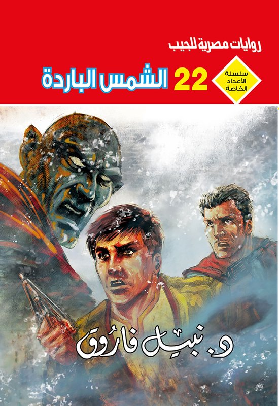  - cover