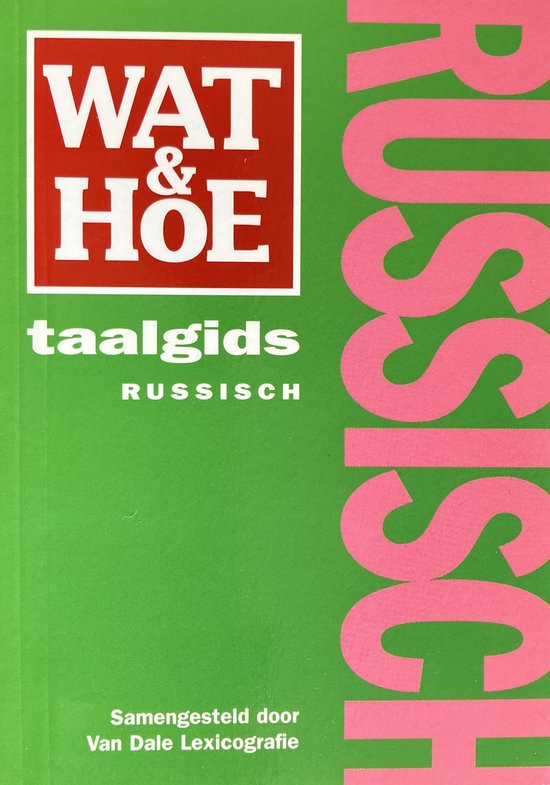 Omslag van Wat En Hoe Russisch Taalgids door Reis Kosmos T