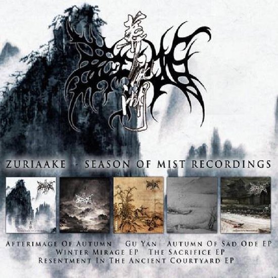 Season of Mist Recordings