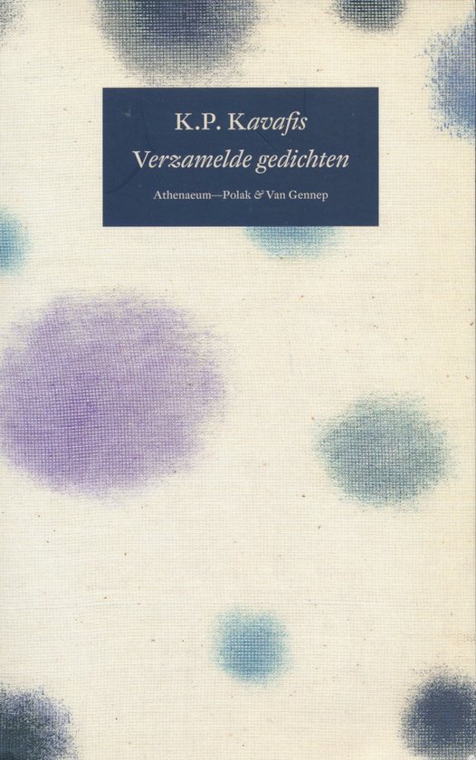 Verzamelde Gedichten - cover