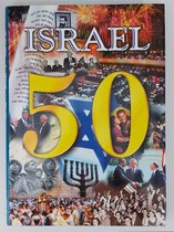 Israel 50