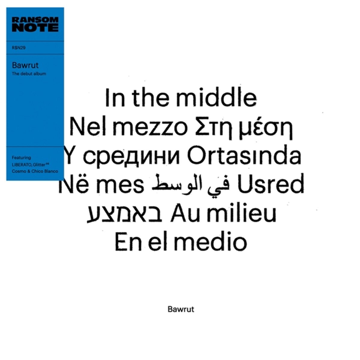 In the Middle
