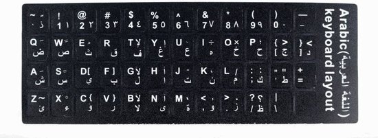 Hiden | Toetsenbord Keyboard stickers - Toetsenbord skin - Talen - Letters  |  Arabisch