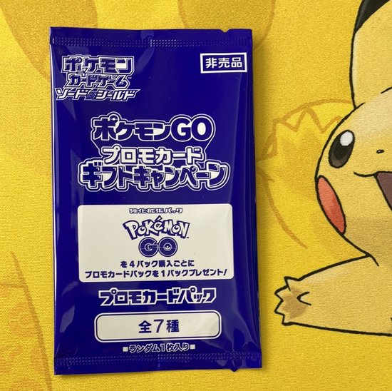 Afbeelding van het spel Pokemon Go Promo Boosterpack Japans