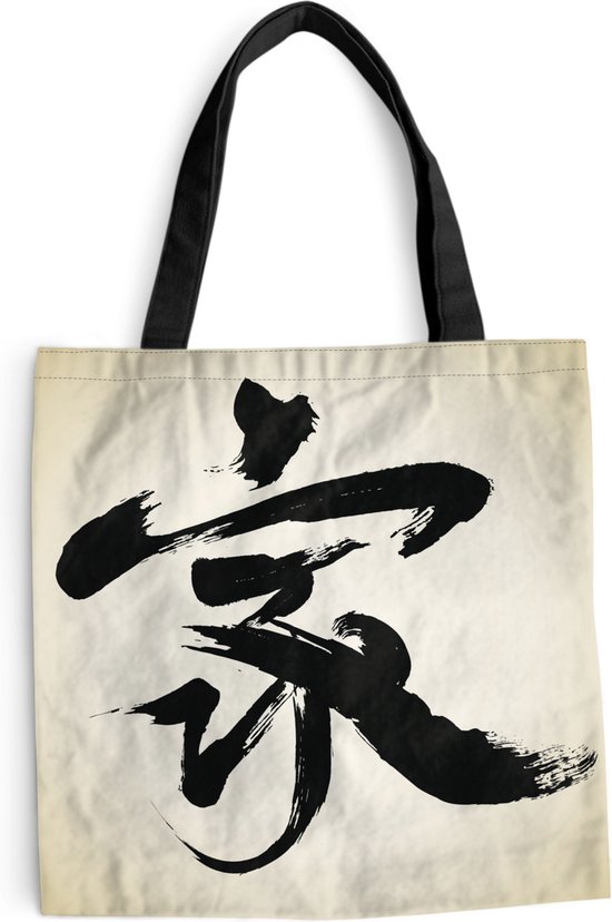 Sac à Bandoulière - Sac de Plage - Shopper Signe Chinois pour la Maison - 45x45 cm - Sac en Coton