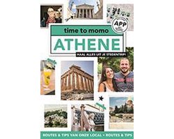 time to momo - Athene