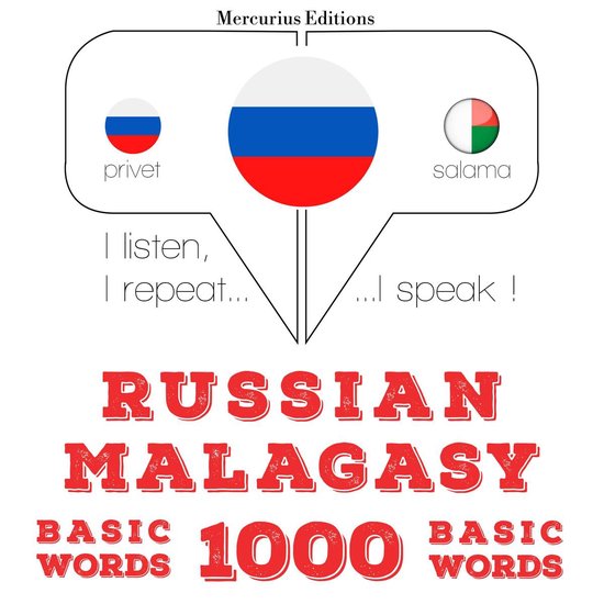 1000 основных слов в малаяламе - cover