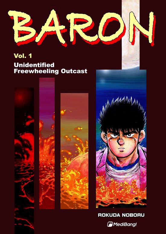 Baron, Volume Collections 1 Baron (ebook), Rokuda Noboru