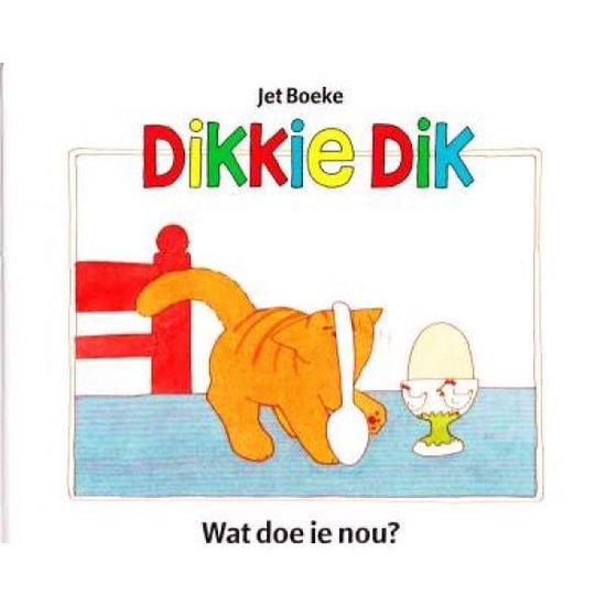 9789086510054 - Dikkie Dik Wat doe je nou?