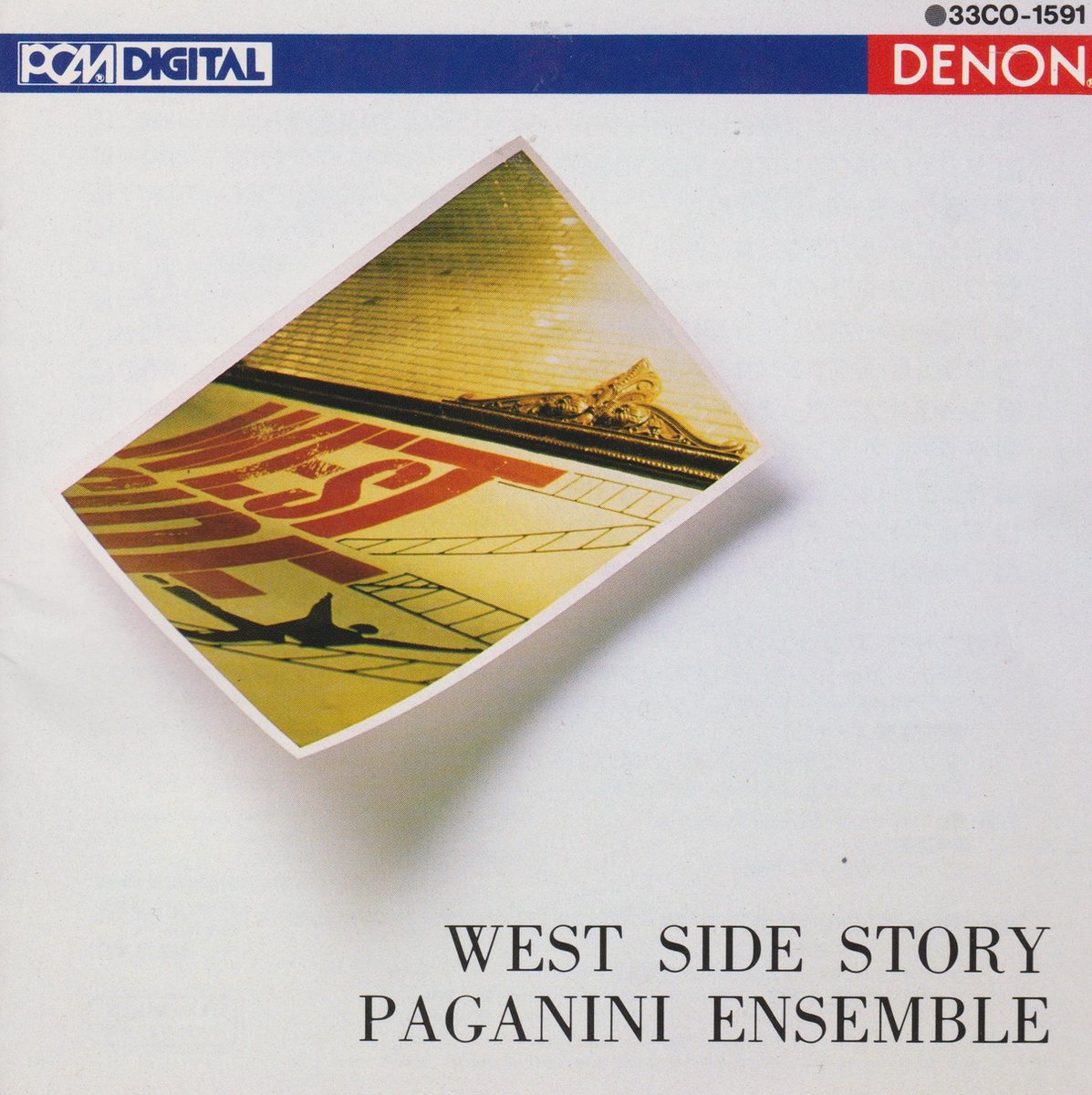West Side Story (Japanse Import)