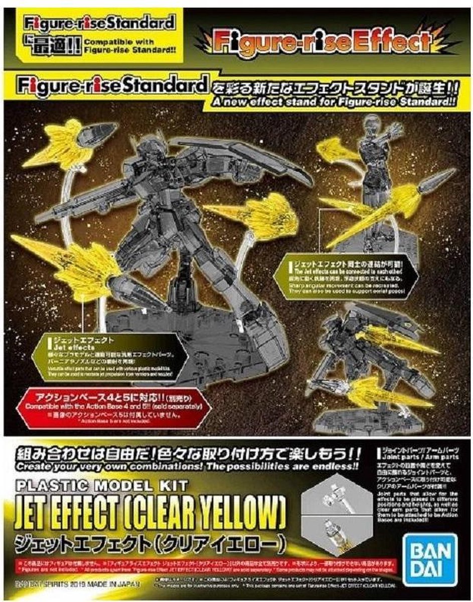 Merkloos Sans marque Figure-Rise: Effect Jet Effect Clear Yellow