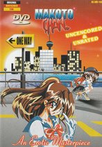 Hentai DVD - Makoto Chan