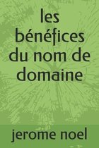 les benefices du nom de domaine