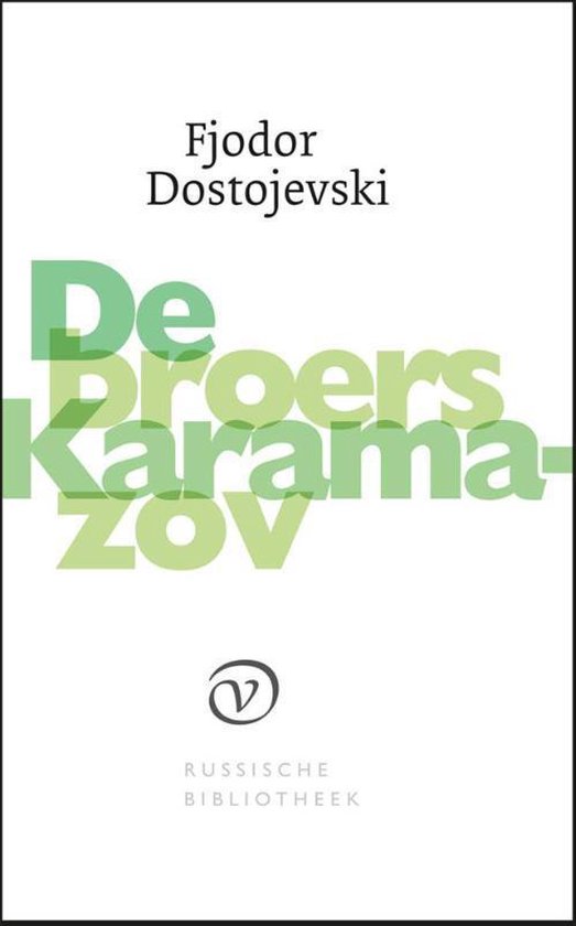 De Russische bibliotheek  -   De broers Karamazov - cover