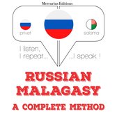 России - Малагасийский: полный метод