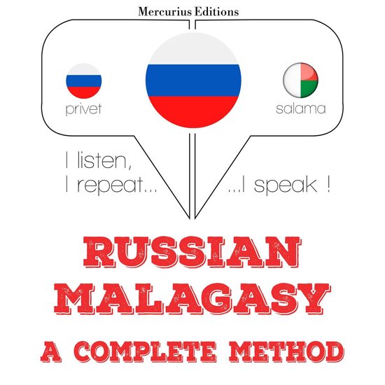 Я учусь малаяла - cover