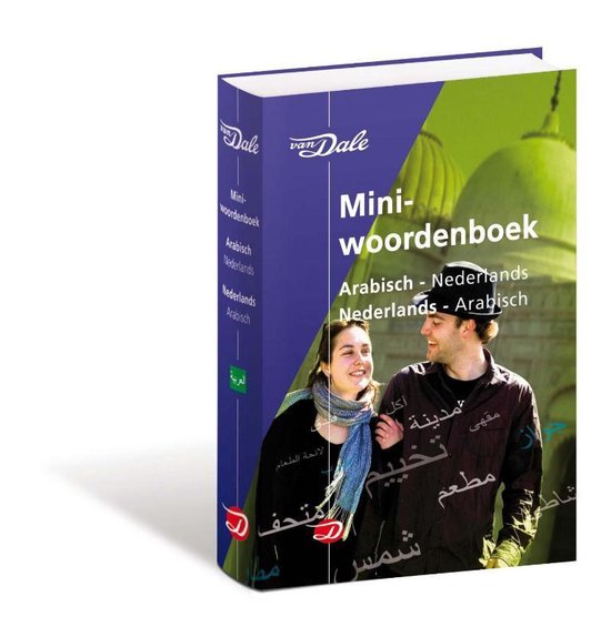 Cover van het boek 'Van Dale Miniwoordenboek Arabisch' van  Nvt