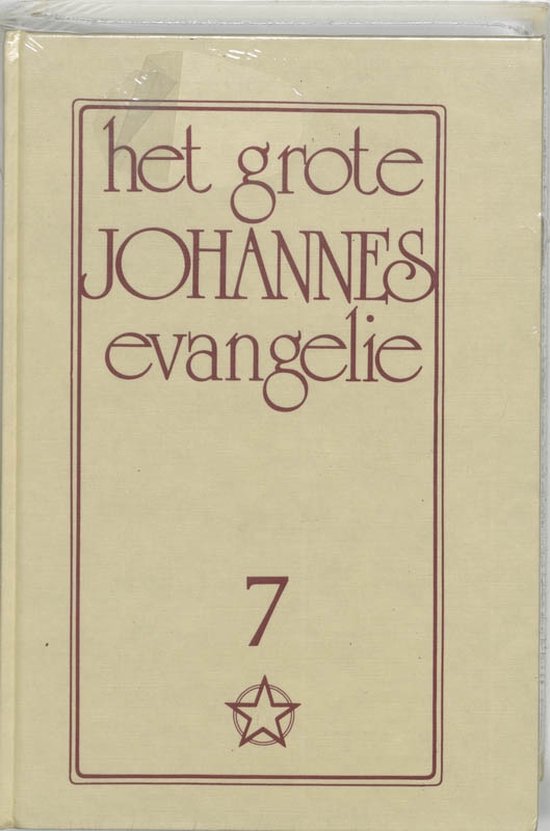 Cover van het boek 'Het grote Johannes evangelie / 7' van Jakob Lorber