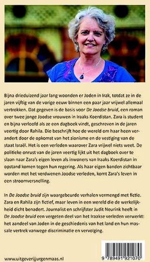 De Joodse bruid