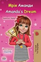 Amanda's Dream (Ukrainian English Bilingual Children's Book)